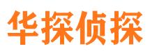 雁山外遇出轨调查取证